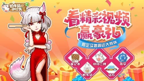 《奶牛镇的小时光》手游开发者访谈第二弹_游戏资讯-游民部落(gamecolg.com)