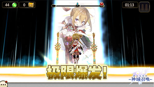《神域召唤》亮相CP25续写本格日系RPG传奇_游戏资讯-游民部落(gamecolg.com)