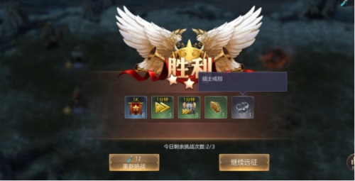《魔法门之英雄无敌:王朝》宝物系统助阵出征_游戏资讯-游民部落(gamecolg.com)