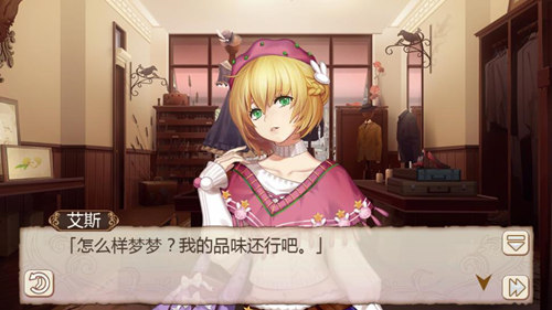 《姬魔恋战纪》npc剧情之梦梦也爱美！_游戏资讯-游民部落(gamecolg.com)