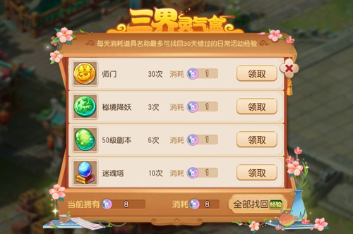 《梦幻西游》手游五一多重豪礼欢乐上线！_游戏资讯-游民部落(gamecolg.com)