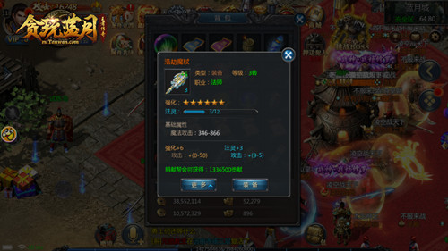 沙城争霸决胜千里古天乐在《贪玩蓝月》等你!_C++语言-游民部落(gamecolg.com)