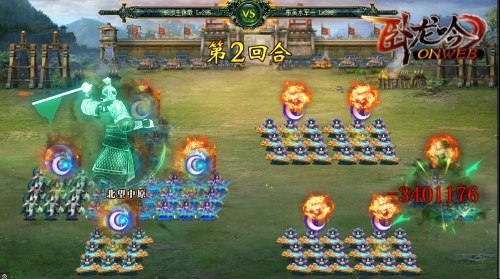 《卧龙吟》邓艾吕蒙皆入武庙姜维到底缺了什么_C++语言-游民部落(gamecolg.com)