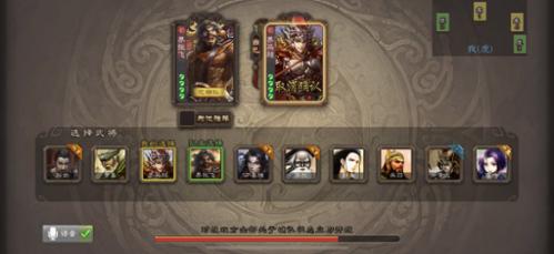 《三国杀移动版》首届开黑节即将开启_C++语言-游民部落(gamecolg.com)