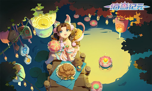 《海岛纪元》全新中秋时装曝光!浓浓秋意席卷海岛_游戏资讯-游民部落(gamecolg.com)