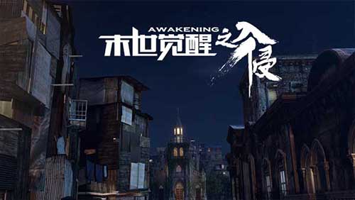 来自地球《末世觉醒之入侵》建筑场景欣赏_游戏资讯-游民部落(gamecolg.com)