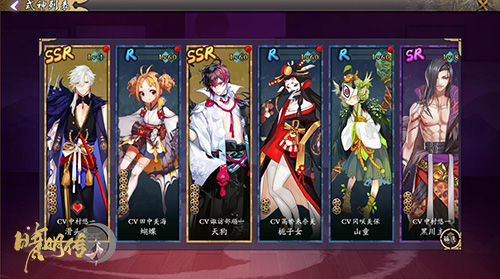 《晴明传》百鬼式神契约开启!_游戏资讯-游民部落(gamecolg.com)