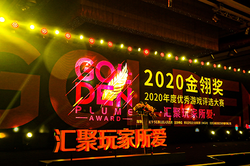 《荣耀大天使》荣获2020金翎奖“玩家最期待”游戏奖_游戏资讯-游民部落(gamecolg.com)