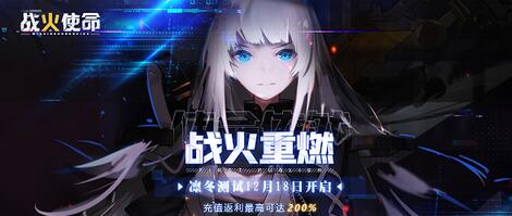 《战火使命》终极揭秘终测内容大放送_游戏资讯-游民部落(gamecolg.com)