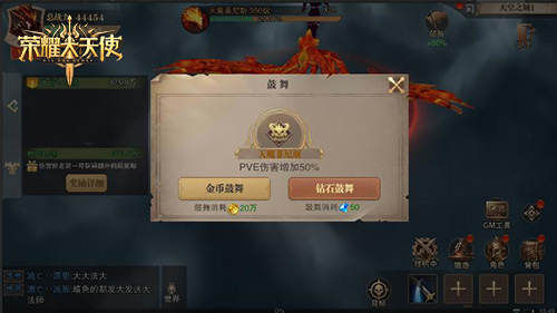 Uzi领玩《荣耀大天使》先锋测试秀神级骚操作_C++语言-游民部落(gamecolg.com)
