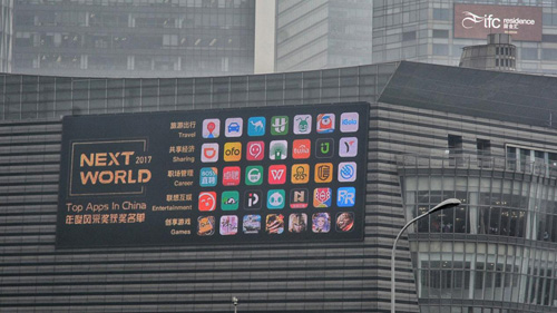 万达院线游戏旗下《悬空城》登陆纽约时代广场_游戏资讯-游民部落(gamecolg.com)