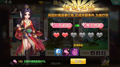 《侠客风云传Online》玩法大曝光再续经典武侠之作_游戏资讯-游民部落(gamecolg.com)