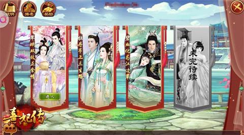 《熹妃传》今日新版本上线中信联名卡即将发行_游戏资讯-游民部落(gamecolg.com)