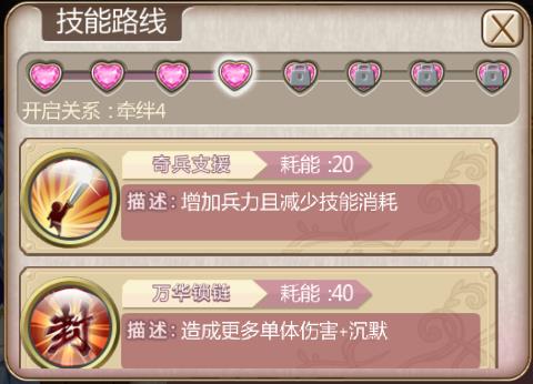 我的命运之人《姬魔恋战纪》水镜为何是隐形人_游戏资讯-游民部落(gamecolg.com)