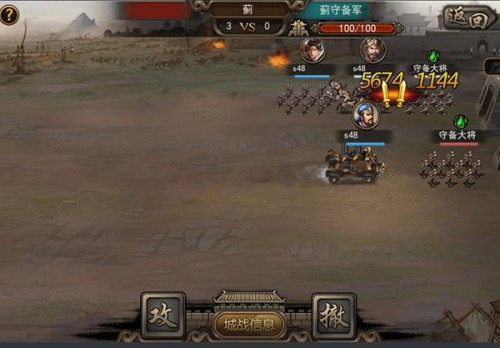拓土开疆有诀窍《风云诸侯》新手一秒变大神_游戏资讯-游民部落(gamecolg.com)