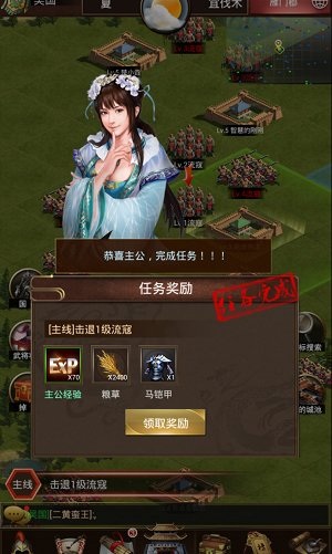 《群雄逐鹿》杀贼剿寇高阶流寇产出介绍_游戏资讯-游民部落(gamecolg.com)