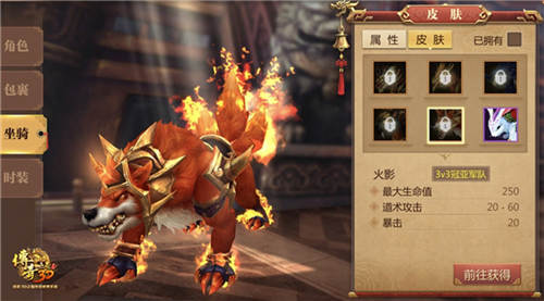 最强三人组花落谁手《传奇世界3D》3V3争霸赛开始_游戏资讯-游民部落(gamecolg.com)