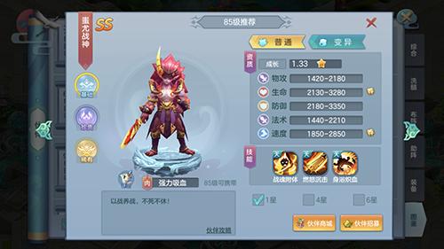 《仙灵觉醒》新职业_御灵强势登场_游戏资讯-游民部落(gamecolg.com)