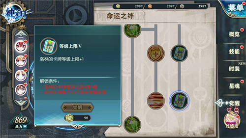 《神无月》全新觉醒角色来袭感受天使CP之力_游戏资讯-游民部落(gamecolg.com)