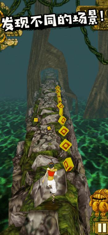 熟悉的跑酷《神庙逃亡1》经典回归_游戏资讯-游民部落(gamecolg.com)