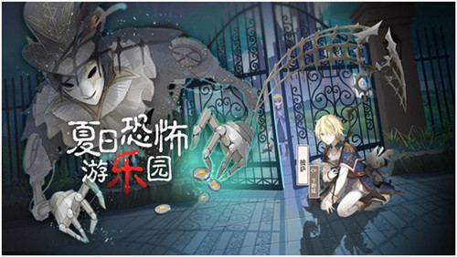 《食之契约》X欢乐谷游乐园门票免费送_游戏资讯-游民部落(gamecolg.com)