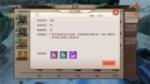 多人PVP新体验《蜀门手游》元江夺宝新玩法来袭_游戏资讯-游民部落(gamecolg.com)