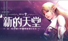 自选打怪点37《血盟荣耀》梦幻结界闪亮登场
