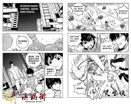 镇魂街众美她最萌高颜值萝莉墨韵新角色上线_游戏资讯-游民部落(gamecolg.com)