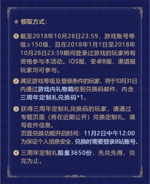 《梦100》三周年特别直播回顾_游戏资讯-游民部落(gamecolg.com)