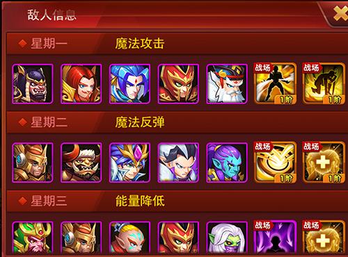 来参加极限挑战《兽人三国》试炼系统大揭秘_游戏资讯-游民部落(gamecolg.com)