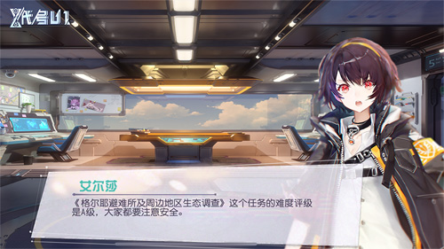网易新游《代号:U1》今日TF测试未来都市开启_游戏资讯-游民部落(gamecolg.com)