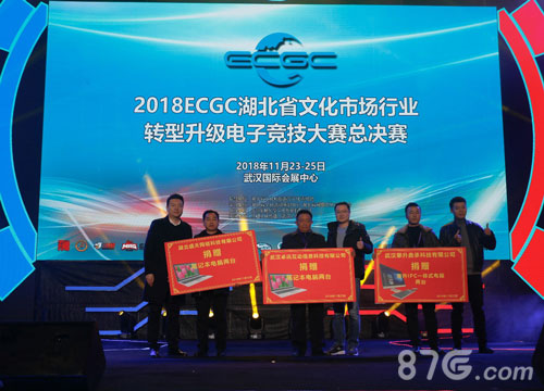 盛天云亮相CGL&amp;amp;ECGC：激活场景生态拓展业务边界_游戏资讯-游民部落(gamecolg.com)