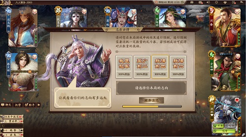 文和乱武看《三国杀》“吃鸡”战场的生死存亡之道_游戏资讯-游民部落(gamecolg.com)