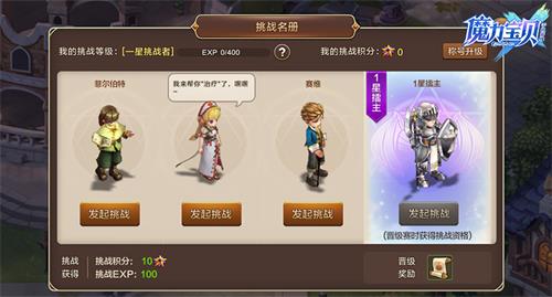 魔力宝贝半周年庆典版本今日发布海量内容重磅登场_游戏资讯-游民部落(gamecolg.com)