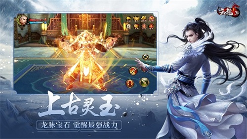 《天龙3D》新资料片“龙脉觉醒”今日公测!_游戏资讯-游民部落(gamecolg.com)