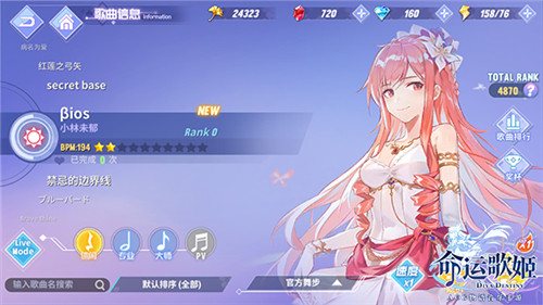 《命运歌姬》经典动漫主题曲大收集_游戏资讯-游民部落(gamecolg.com)