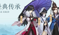 《剑网3:指尖江湖》情人节带你共赴甜蜜之约