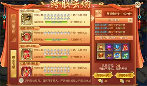 翻牌集福抽大奖仙侠手游《灵剑劫》惊喜不断_游戏资讯-游民部落(gamecolg.com)