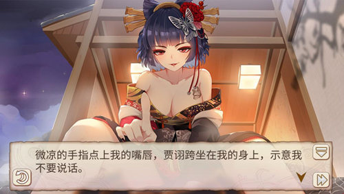 绝美小妾《姬魔恋战纪》贾诩花魁装限时上架_游戏资讯-游民部落(gamecolg.com)