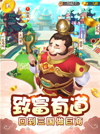《颤抖吧三国》内测倒计时劲爆福利抢先看_游戏资讯-游民部落(gamecolg.com)