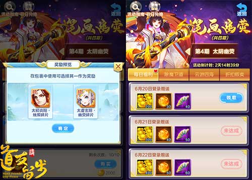 想赢就不能忽视的第二阵容《道友请留步》紫金幻仙_游戏资讯-游民部落(gamecolg.com)