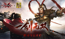 《流星群侠传》联动《真·三国无双8》资料片今日上线