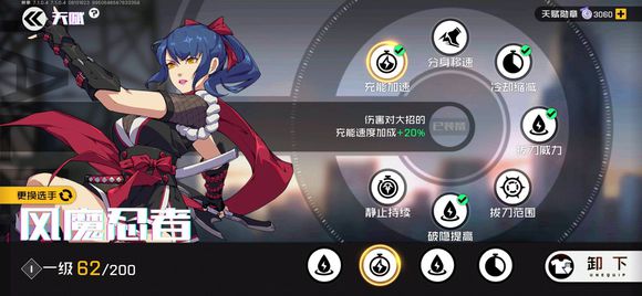 王牌战士风魔忍者分身怎么用小铁分身使用方法介绍_C++语言-游民部落(gamecolg.com)