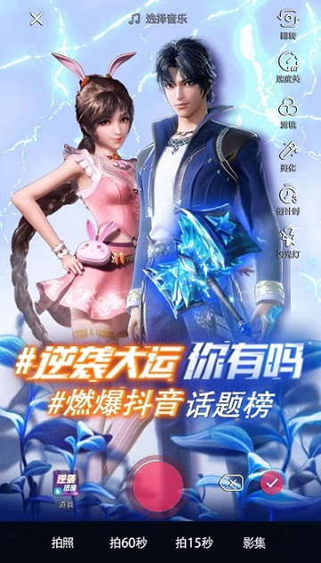 谁才是《新斗罗大陆》抖音逆袭大神_C++语言-游民部落(gamecolg.com)