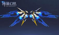 《神谕幻想》飞翼功能介绍!实力演绎上房揭瓦