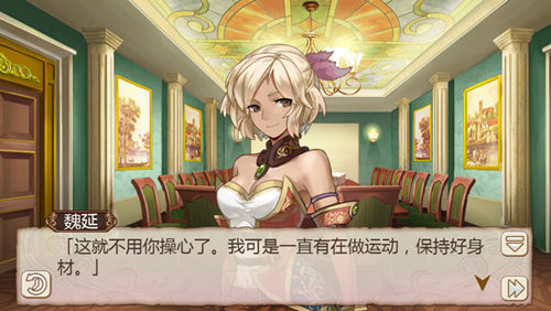 跳舞减肥《姬魔恋战纪》魏延舞者服介绍_C++语言-游民部落(gamecolg.com)