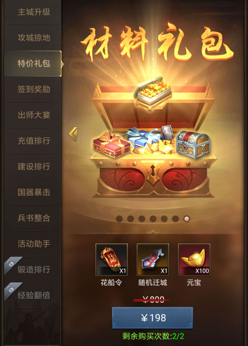 三周年献礼《正统三国》花船盛典曝光_游戏资讯-游民部落(gamecolg.com)