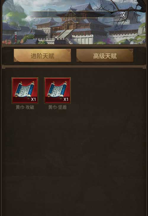 并肩作战《正统三国》新版本副将出征_游戏资讯-游民部落(gamecolg.com)