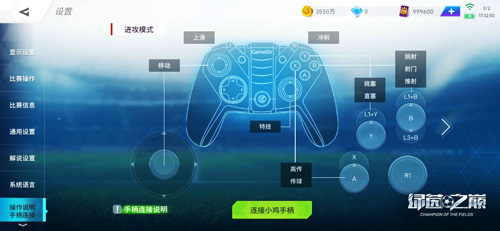 绿茵之巅新版本内容更丰富!_游戏资讯-游民部落(gamecolg.com)