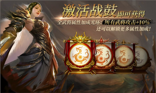 神人擂鼓《狼烟四起》全新战场重装上线_游戏资讯-游民部落(gamecolg.com)